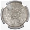 Image 2 : Guatemala, 1 peso, 1867R, encapsulated NGC AU 55, ex-Richard Stuart (designated on tag).