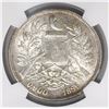 Image 2 : Guatemala, 1 peso, 1896/5, encapsulated NGC AU 58, ex-Richard Stuart (designated on tag).