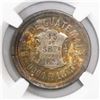 Image 1 : Guatemala, 2 reales, 1873P, encapsulated NGC MS 63.