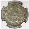 Image 2 : Honduras, 50 centavos, 1885, coin rotation, encapsulated NGC AU 58.