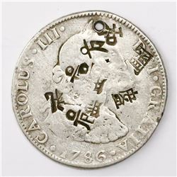 Mexico City, Mexico, bust 4 reales, Charles III, 1786FM, with chopmarks as from circulation in Asia.