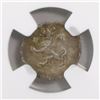 Image 2 : Lima, Peru, 1/4 real, 1808, encapsulated NGC MS 63.