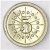 Image 2 : Mayaguez, Puerto Rico, copper-nickel 5 centavos token, Adjuntas Ferreteria El Canon (1895).