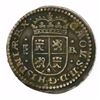Image 1 : Segovia, Spain, milled 1 real, Charles II, 1686BR, "Maria" type.