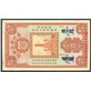 Image 8 : Lot of four Canton, China, Canton Municipal Bank, 1-5-1933, notes.