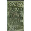 Image 2 : Szechuan-Shensi, China, Soviet Workers and Farmers Bank, 2 ch'uan, 1933.