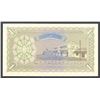 Image 2 : Male, Maldives, 1 rupee, 4-6-1960.