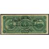 Image 2 : Lima, Peru, Billete Provisional, 5 reales de inca, 1-9-1881.