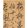 Image 4 : 16-18 Century Chinese Calligraphy Scroll Signed