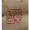 Image 6 : 16-18 Century Chinese Watercolour on Silk Signed