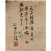 Image 4 : 16-18 Century Chinese Ink on Paper Roll Signed