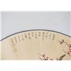 Image 2 : Yu Sheng 1692-1767 Chinese Watercolour Fan Paper