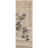 Image 1 : 16-18 C Unknown Chinese Watercolour Scroll Signed