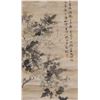 Image 3 : 16-18 C Unknown Chinese Watercolour Scroll Signed