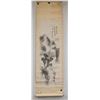 Image 2 : 16-18 C Unknown Chinese Watercolour Scroll Signed