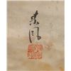 Image 4 : 16-18 C Unknown Chinese Watercolour Scroll Signed