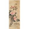 Image 1 : 16-18 C Unknown Chinese Watercolour Scroll Signed
