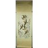 Image 4 : Gao Jianfu 1879-1951 China WC Paper Scroll