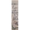 Image 1 : Qian Huizhong Chinese Watercolour on Paper Scroll
