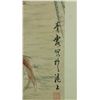 Image 2 : Wu Qingxia 1910-2008 Watercolour on Paper Scroll