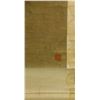 Image 4 : Zheng Banqiao 1693-1765 Watercolour Paper Scroll