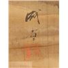 Image 4 : Cheng Zhang Chinese Watercolour on Silk 16-18 C.