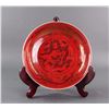 Image 1 : Chinese Red Gilt Porcelain Saucer Chenghua Mark