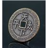 Image 3 : 5 PC Chinese Bronze Coins