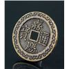 Image 4 : 5 PC Chinese Bronze Coins