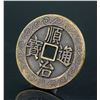 Image 5 : 5 PC Chinese Bronze Coins