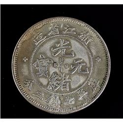 Chinese Fine Silver Coin Guang Xu Yuan Bao