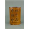 Image 2 : Chinese Bamboo Brush Pot Cai Yuanpei Mark