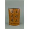 Image 3 : Chinese Bamboo Brush Pot Cai Yuanpei Mark