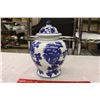 Image 1 : Flow Blue Ginger Jar