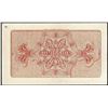 Image 2 : 1893 World's Columbian Exposition Ticket