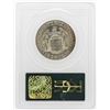 Image 2 : 1934 Maryland Commemorative Half Dollar Coin PCGS MS64