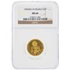 Image 1 : 1903MO M Mexico 5 Pesos Gold Coin NGC MS64