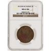 Image 1 : 1812NM Russia 2 Kopeks Copper Coin NGC MS61BN