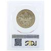 Image 2 : 1893 Columbian Centennial Commemorative Half Dollar Coin PCGS MS64