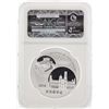 Image 2 : 2014 China 1oz Silver Panda Coin NGC Gem Proof