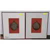 Image 1 : LOT OF TWO 16" X 20" 3D FRAMED ART PIECES