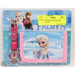 DISNEY FROZEN WATCH AND WALLET SET