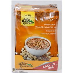 CASE OF ASIAN HOME GOURMET MILD POWDER MIX FOR