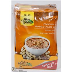 CASE OF ASIAN HOME GOURMET MILD POWDER MIX FOR
