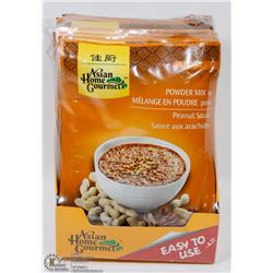 CASE OF ASIAN HOME GOURMET MILD POWDER MIX FOR