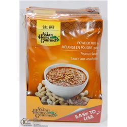 CASE OF ASIAN HOME GOURMET MILD POWDER MIX FOR