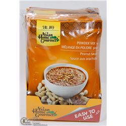 CASE OF ASIAN HOME GOURMET MILD POWDER MIX FOR