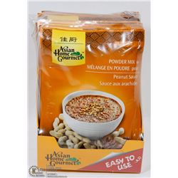 CASE OF ASIAN HOME GOURMET MILD POWDER MIX FOR