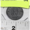 Image 1 : NAZI SS 1939 COIN