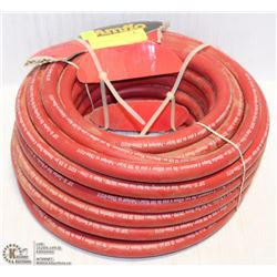 NEW AIR HOSE AMFLO